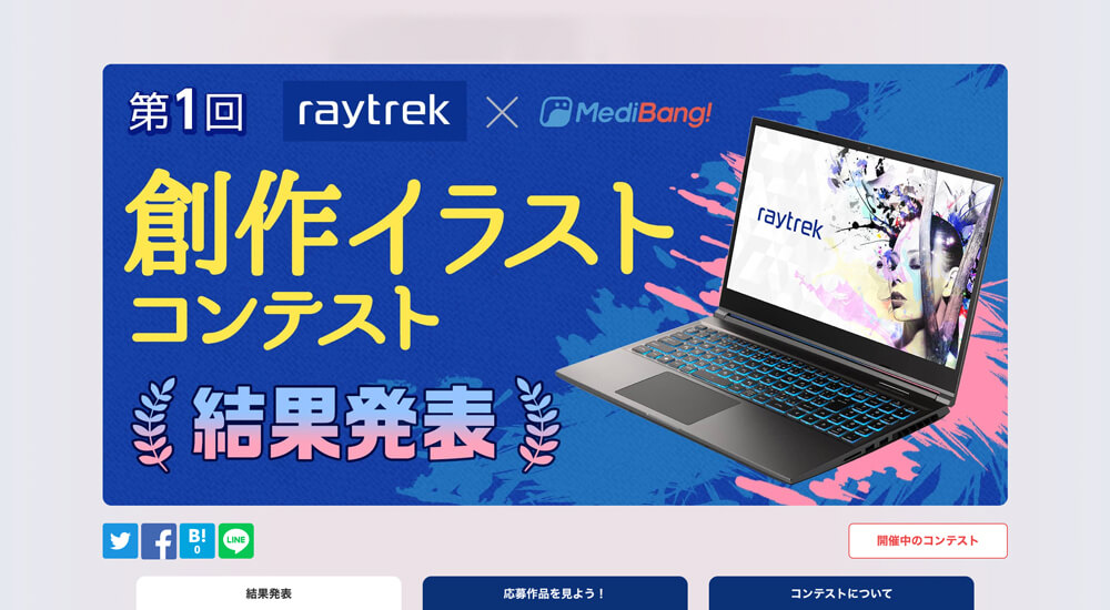 実績イメージ