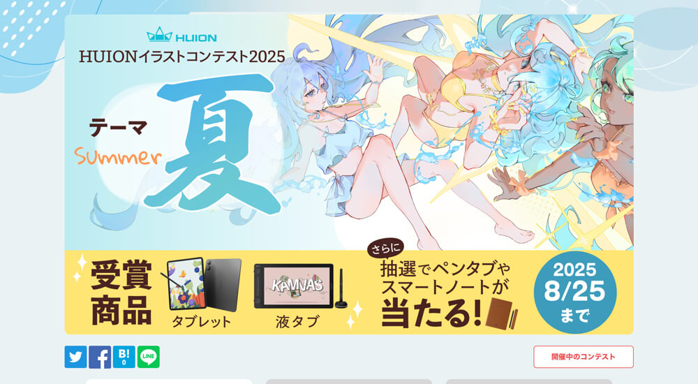 実績イメージ
