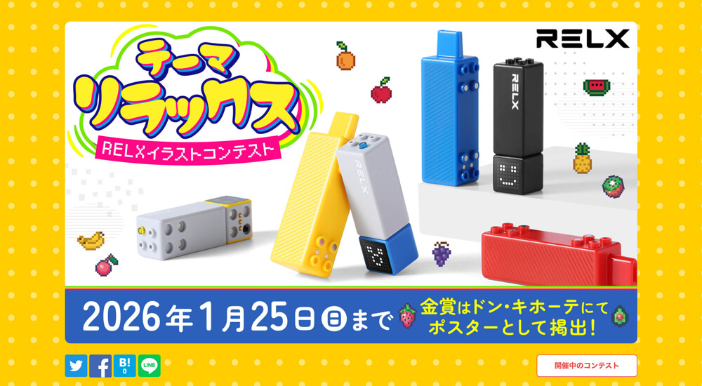 実績イメージ